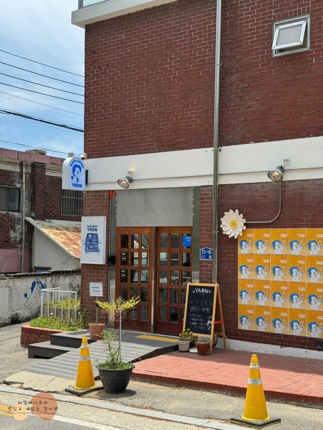 야온 이미지