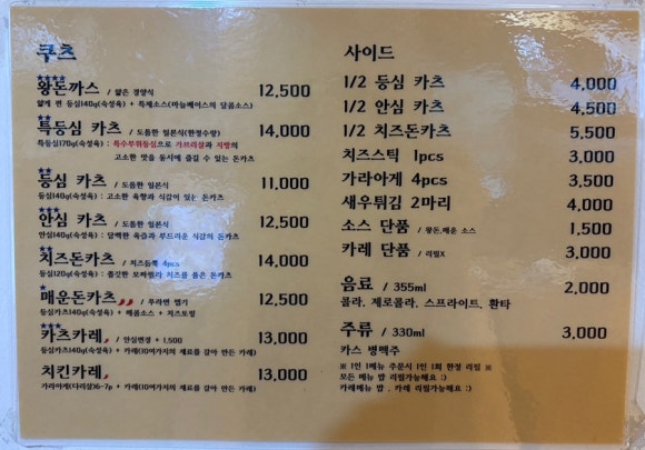 고이짱 이미지
