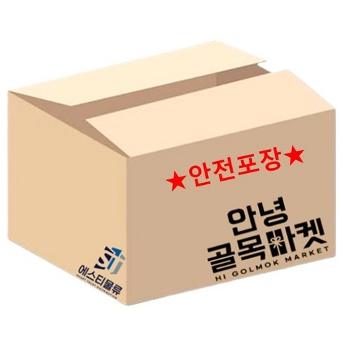 안녕골목마켓 이미지