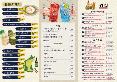 시선 신림점 이미지