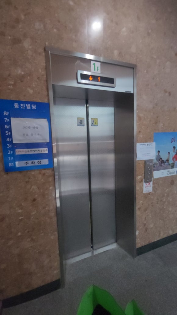 대명엘리베이터 이미지