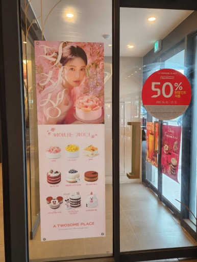 투썸플레이스삼척해수욕장점 이미지