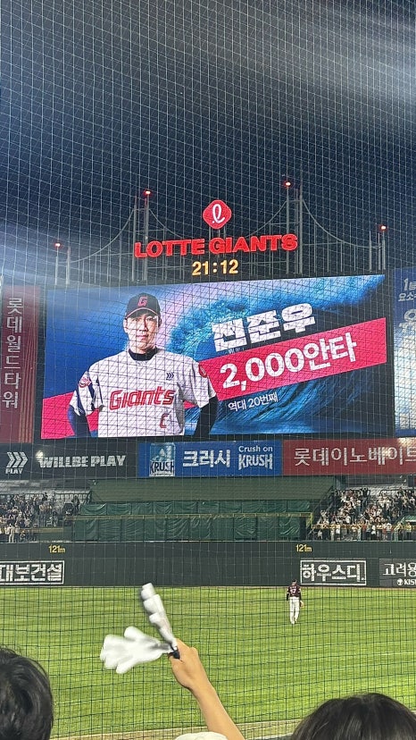 드'디어 이미지