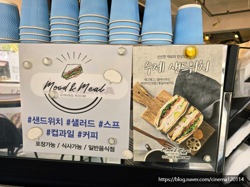 에그앤밀 이미지