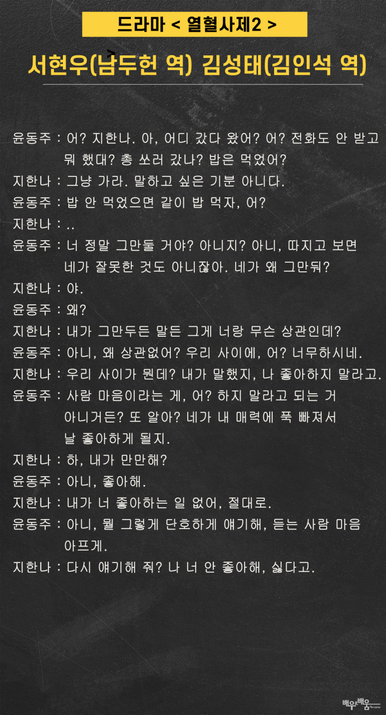 서울방송연기아카데미 이미지