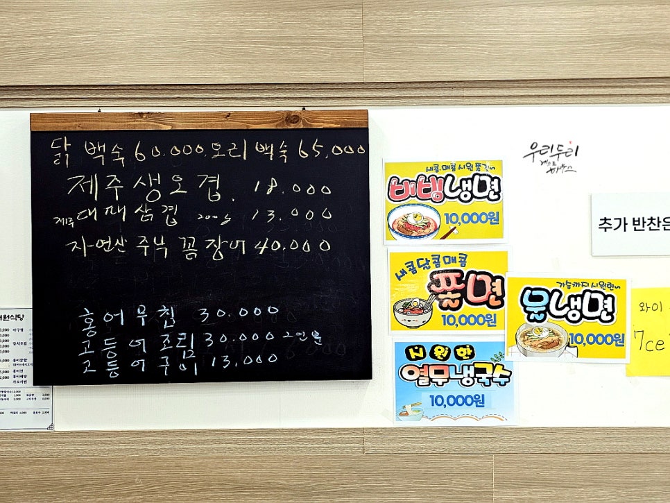 제주태원 이미지