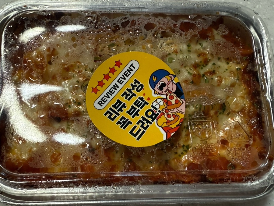 아메리칸피자 평택점 이미지