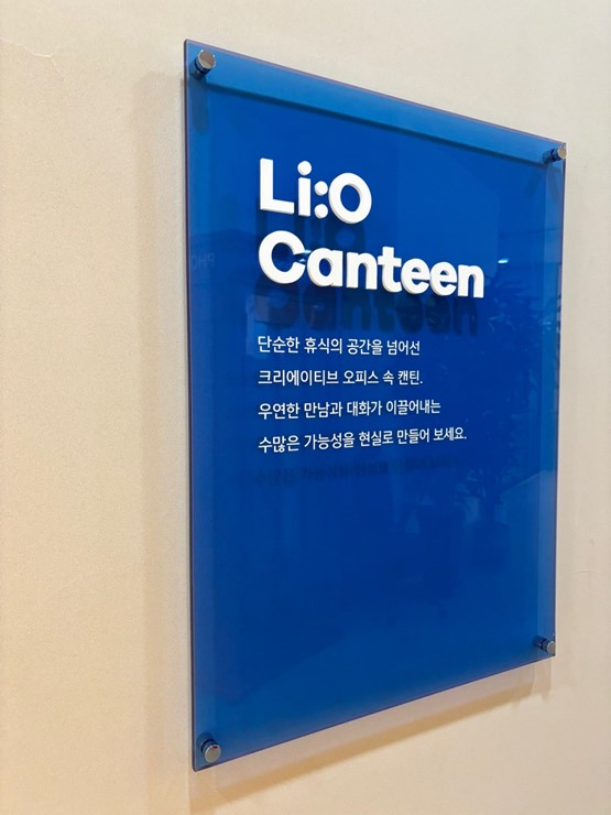 리바트네오스사무용가구 이미지