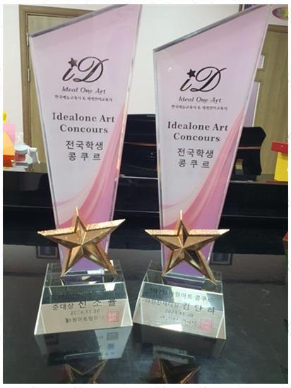 새론음악학원 이미지