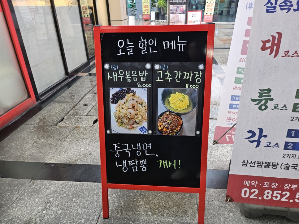 대륭각 이미지