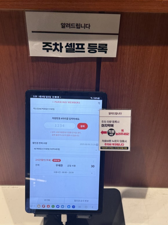 백소정 NC신구로점 이미지