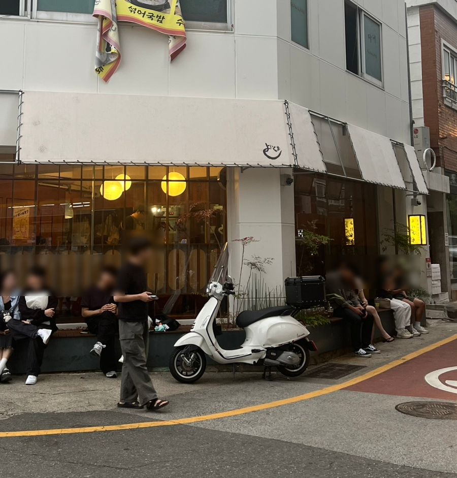 요이쿠마 광안리점 이미지
