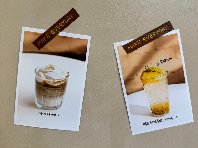 메이크에브리데이 이미지