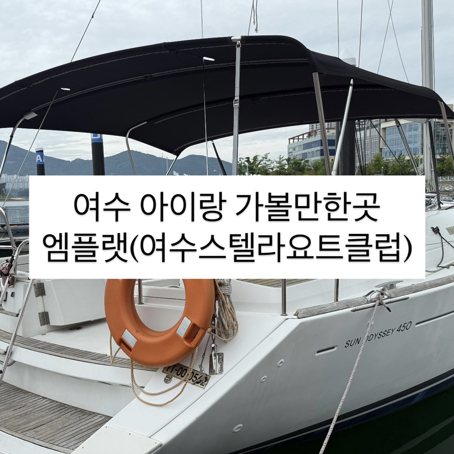 엠플랫 이미지