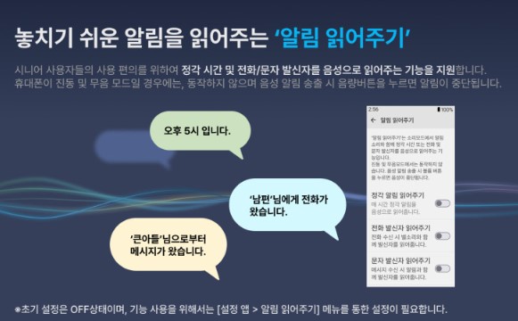 폰스타일 이미지