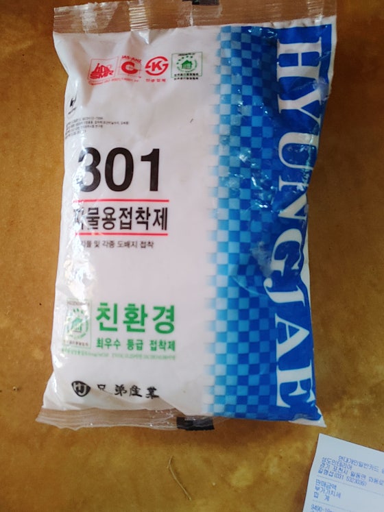 성도인테리어 이미지