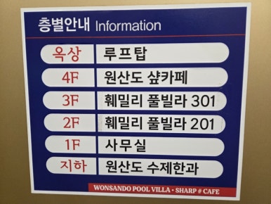 원산도샵카페 이미지
