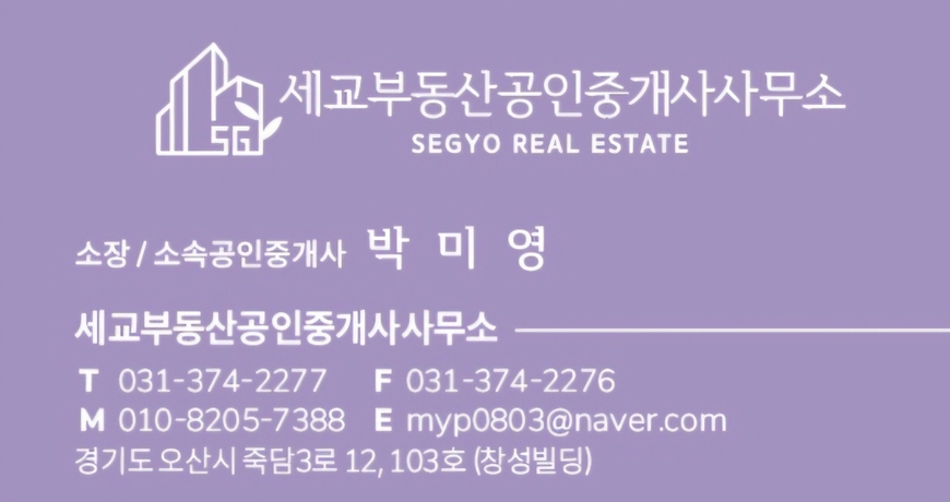 세담초등학교 이미지