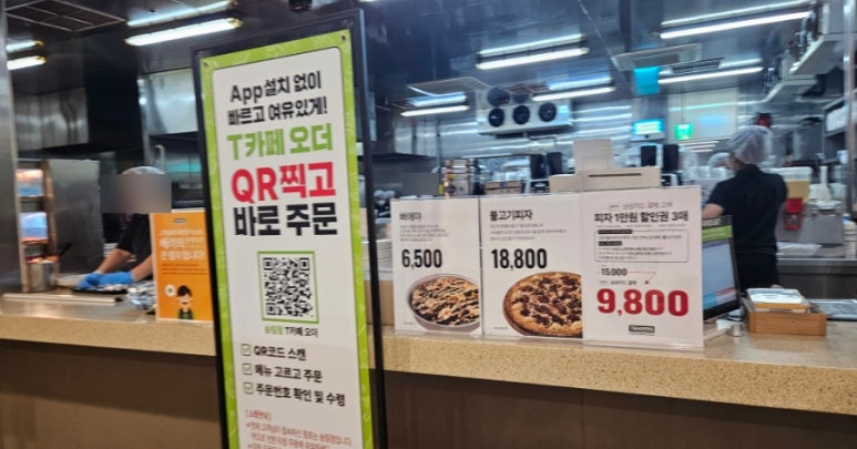 트레이더스 홀세일 클럽 송림점 이미지