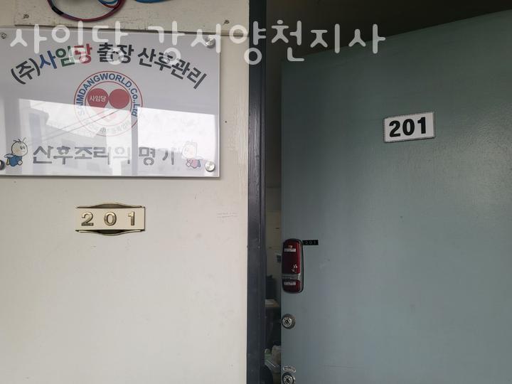 사임당 강서지사 이미지