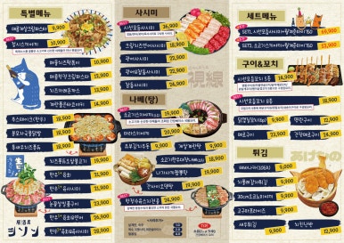 시선 신림점 이미지