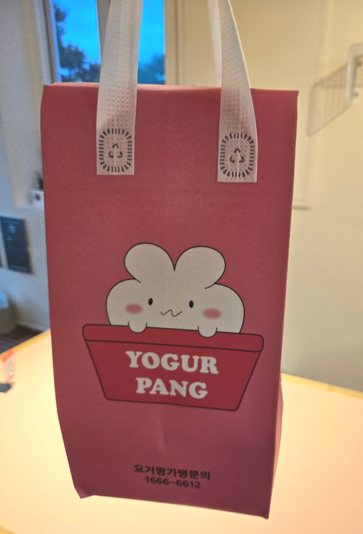 요거팡 이미지