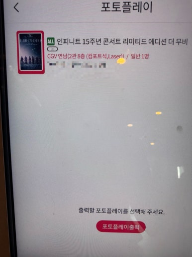 CGV연남 2관 이미지