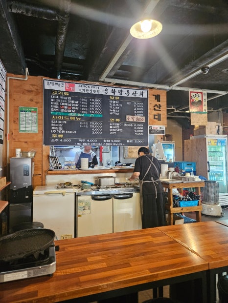 용화깡통상회 이미지