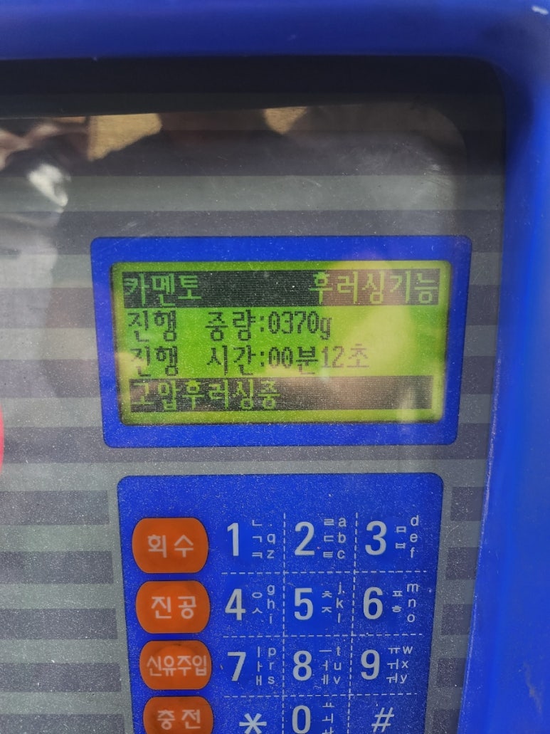 두리카센터 이미지
