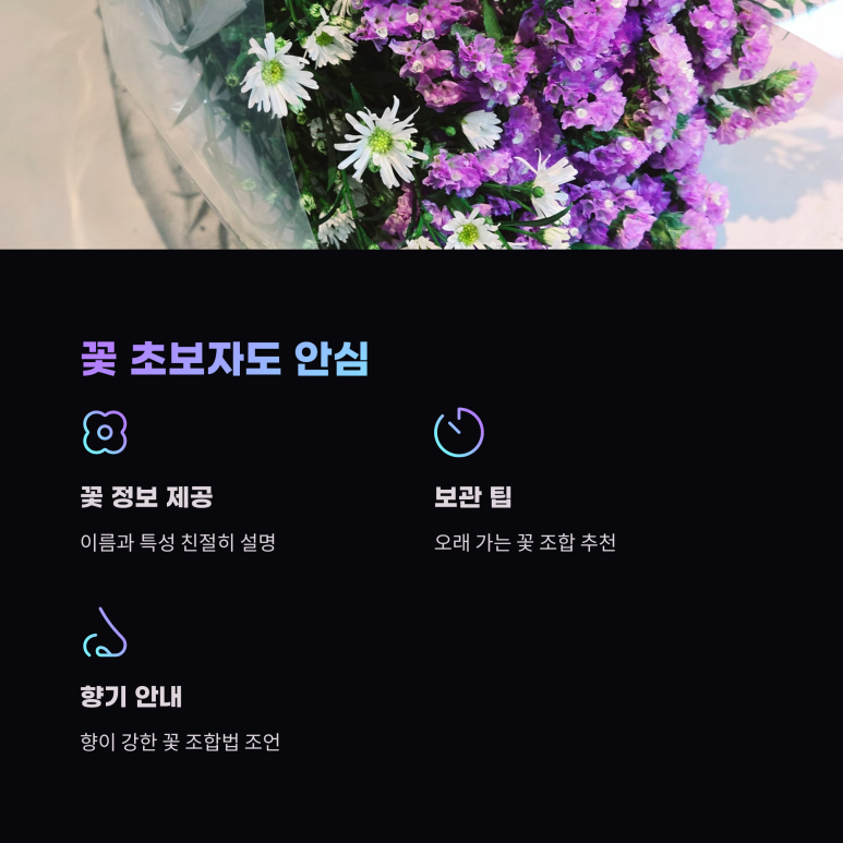 김해화원 이미지