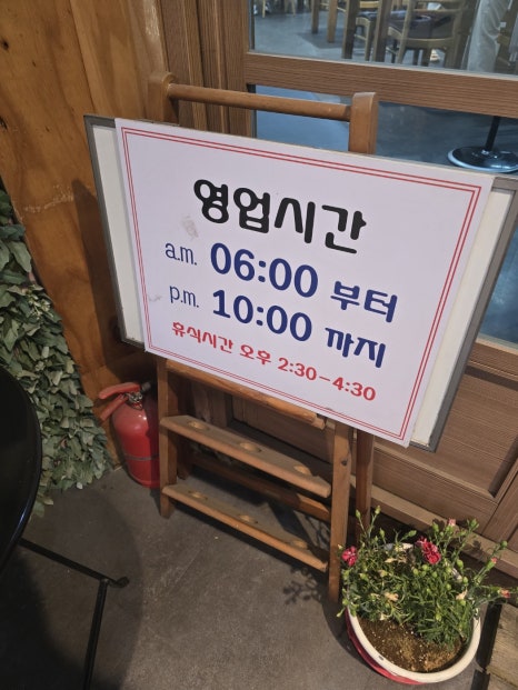 구이영 뼈대있는 가문 합정점 이미지