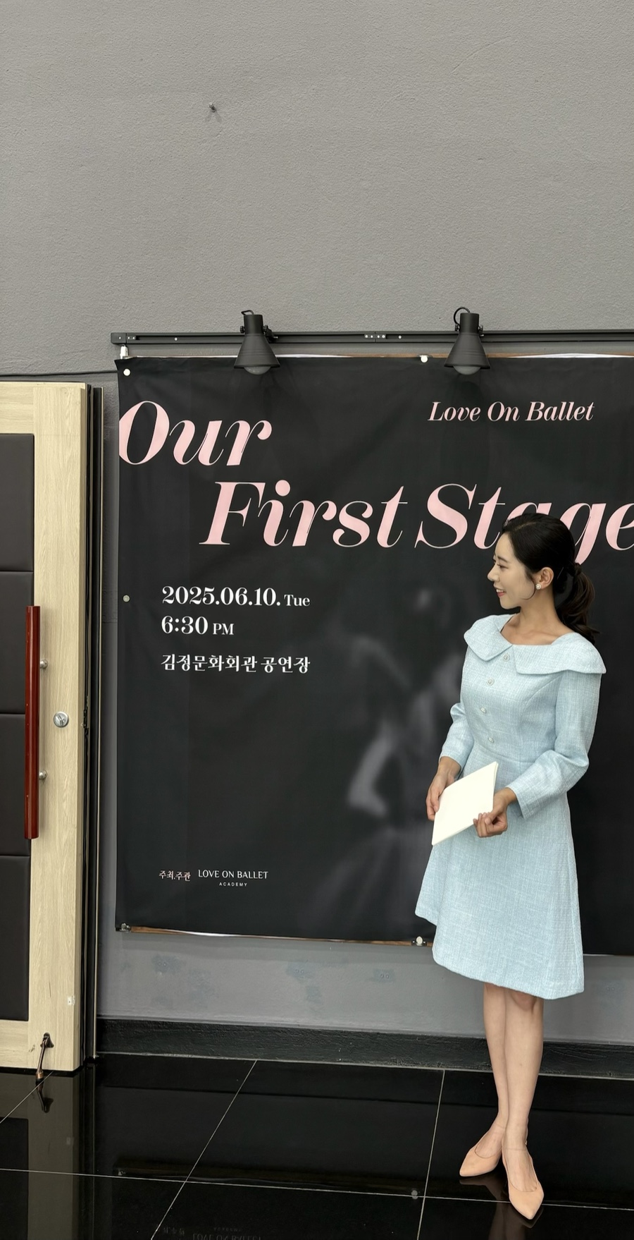 러브온발레 이미지
