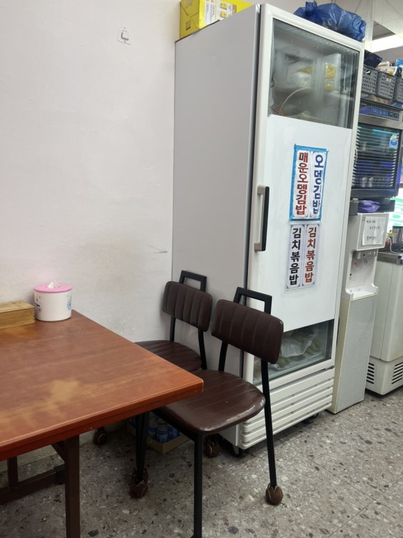 왕개미분식 이미지