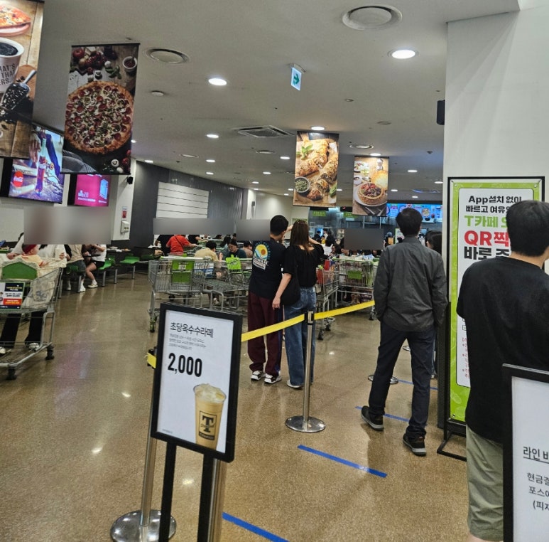 트레이더스 홀세일 클럽 송림점 이미지