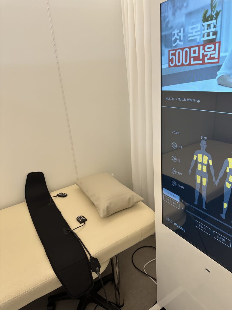 에소코_핏 강남구청점 이미지