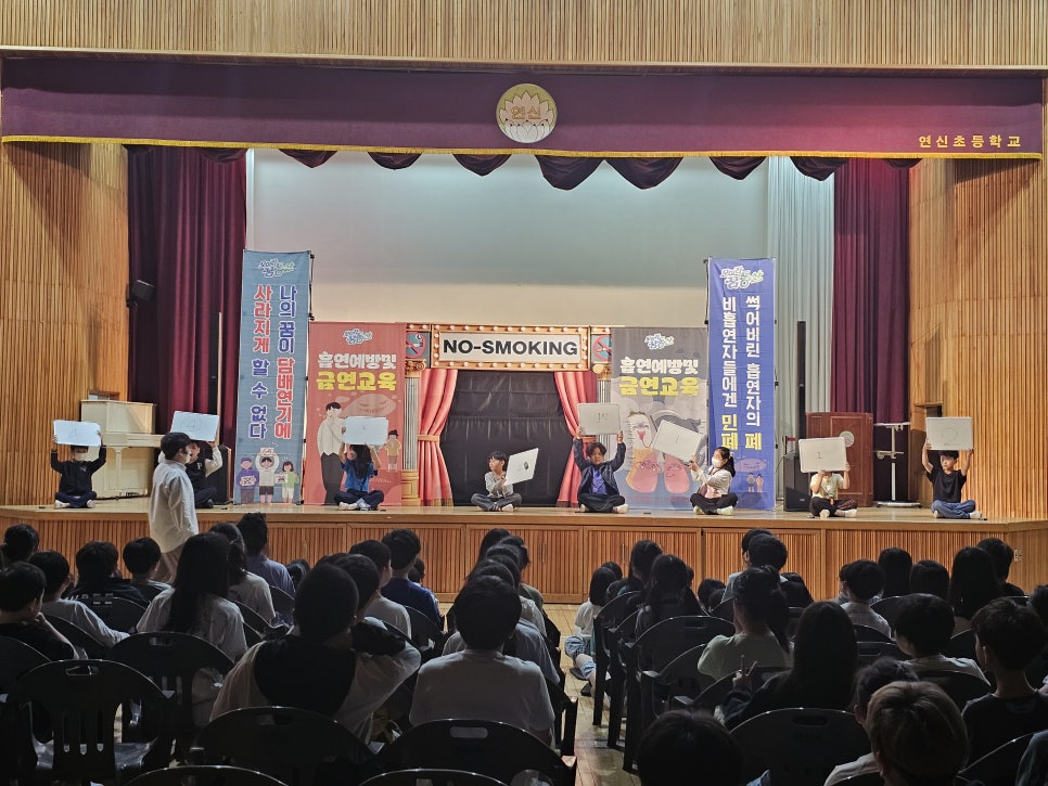 연신초등학교 이미지