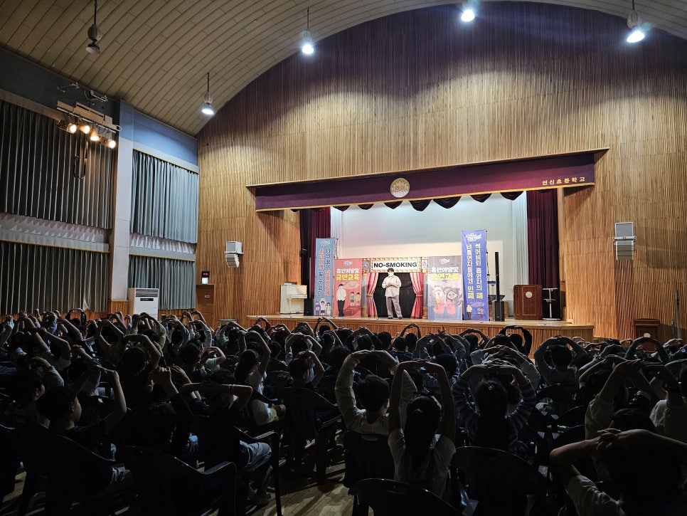 연신초등학교 이미지