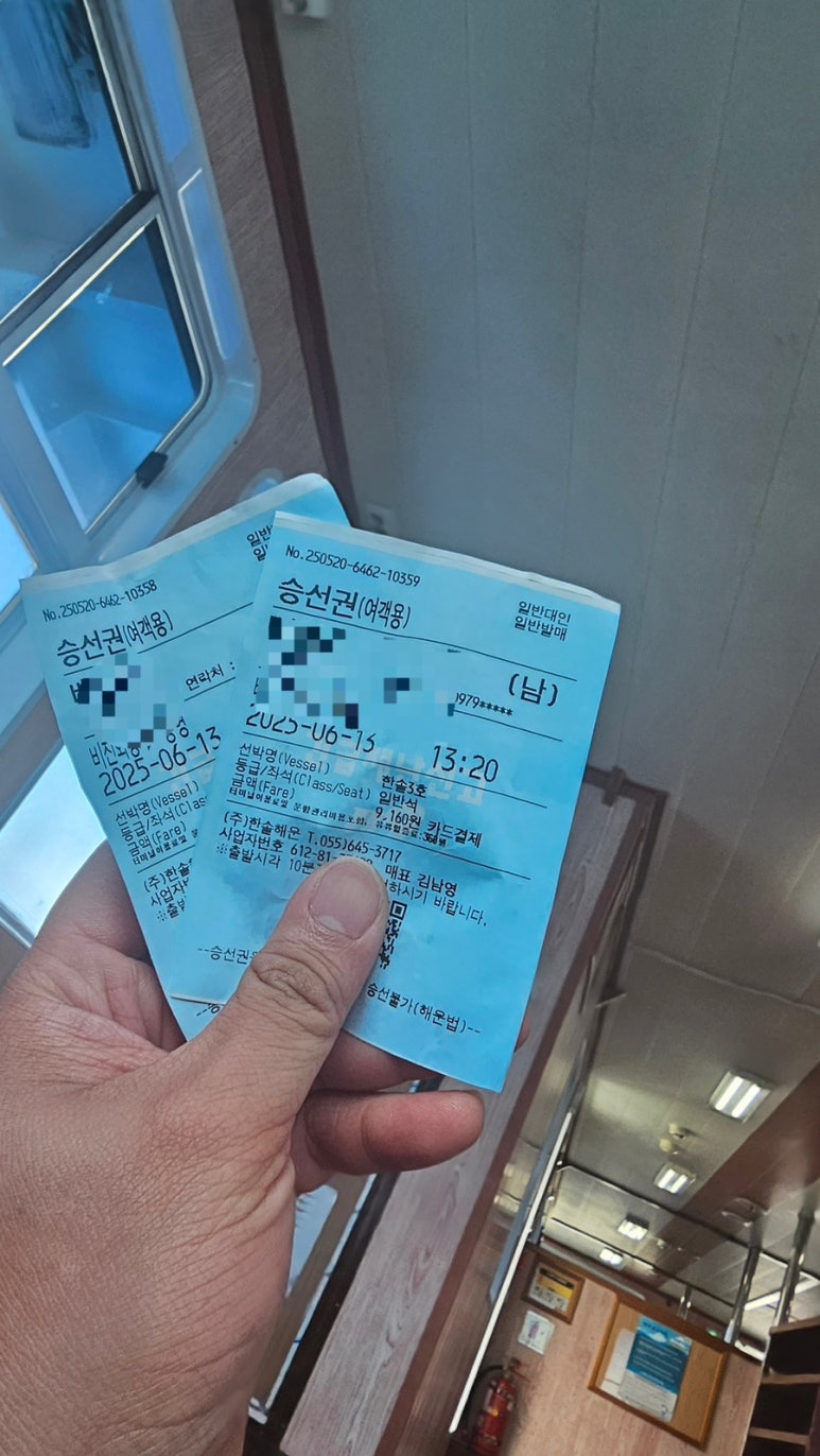 온정민박 이미지