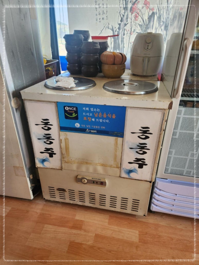 20호할머니손칼국수 이미지