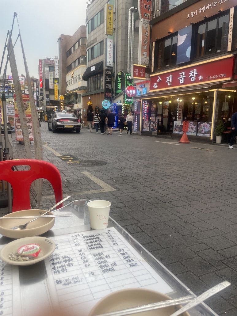 칼누들바 이미지