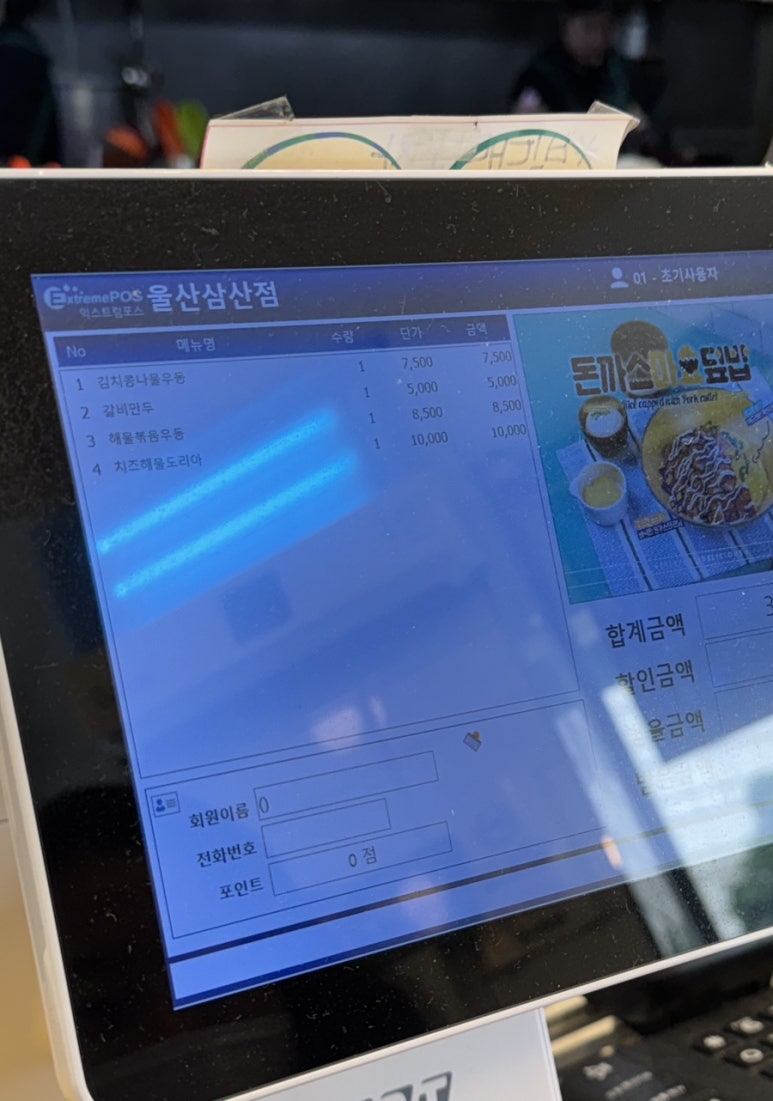 싸다김밥(삼산점) 이미지