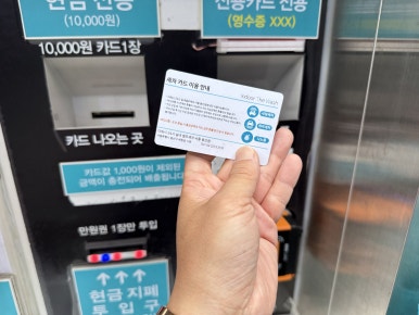 용산셀프세차장 이미지