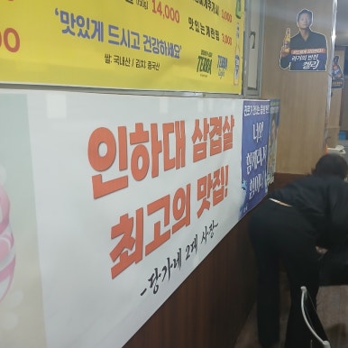 당가네 이미지