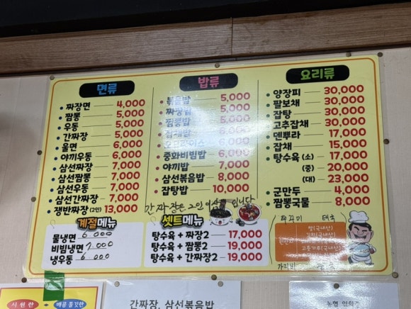 장산곡 이미지