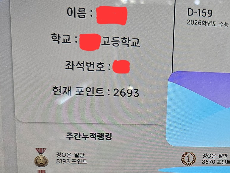 내공관리형스터디카페 이미지