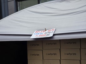 고릴라캠핑양주점 이미지