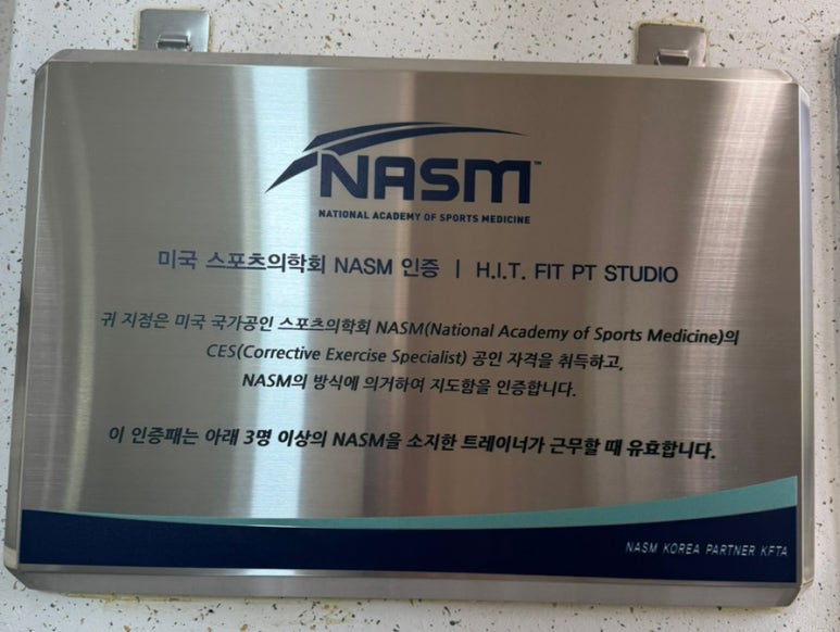 FIT1:1studio 이미지