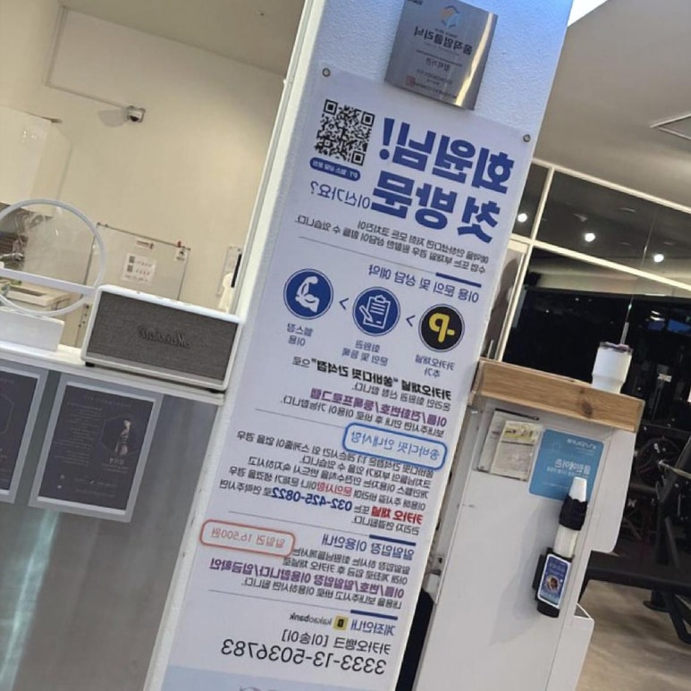 쏭바디핏간석 이미지
