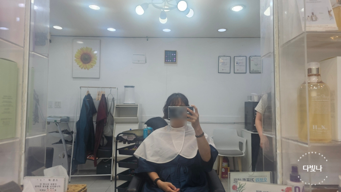 헤어블리 이미지