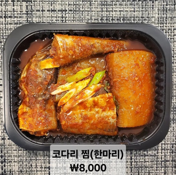 고셰프의찬 이미지